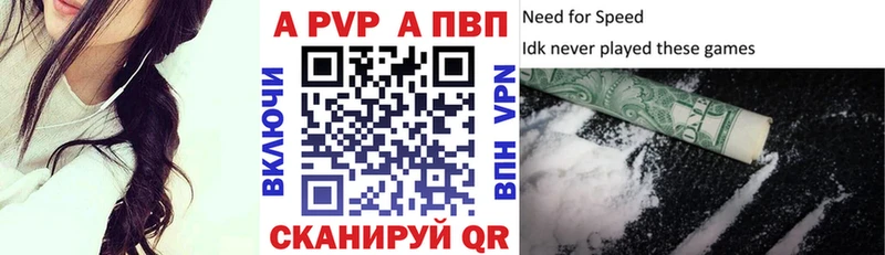 где найти наркотики  Москва  A PVP VHQ 