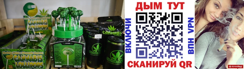 Cannafood марихуана  купить наркотики сайты  ссылка на мегу зеркало  Москва 