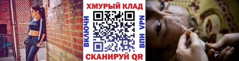 ГЕРОИН белый  Москва 