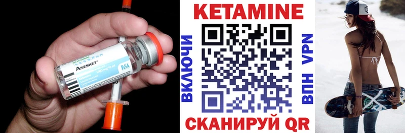 КЕТАМИН ketamine  Москва 
