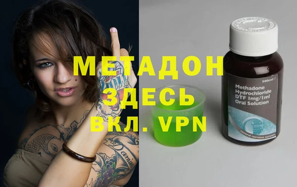дистиллят марихуана Алексин