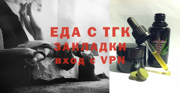 мяу мяу мука Алексеевка