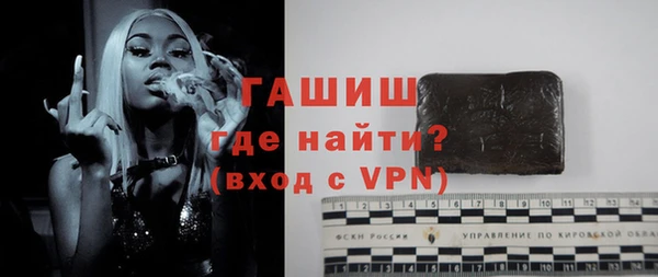 эйфоретик Новокубанск