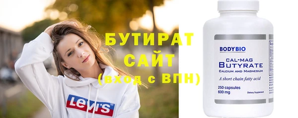 гашик Новодвинск