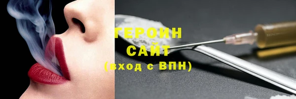 дистиллят марихуана Алексин