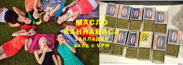 дистиллят марихуана Алексин