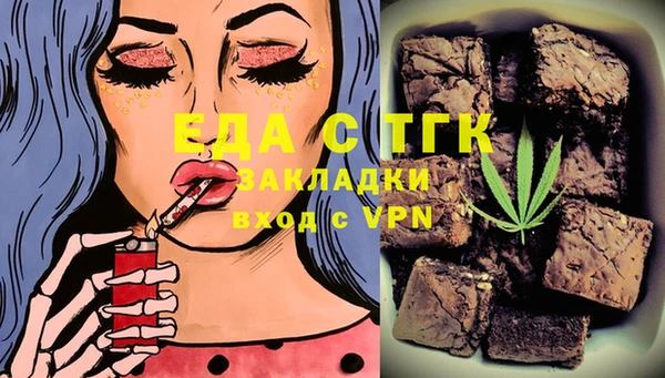 мдма Новозыбков