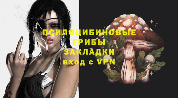 дистиллят марихуана Алексин