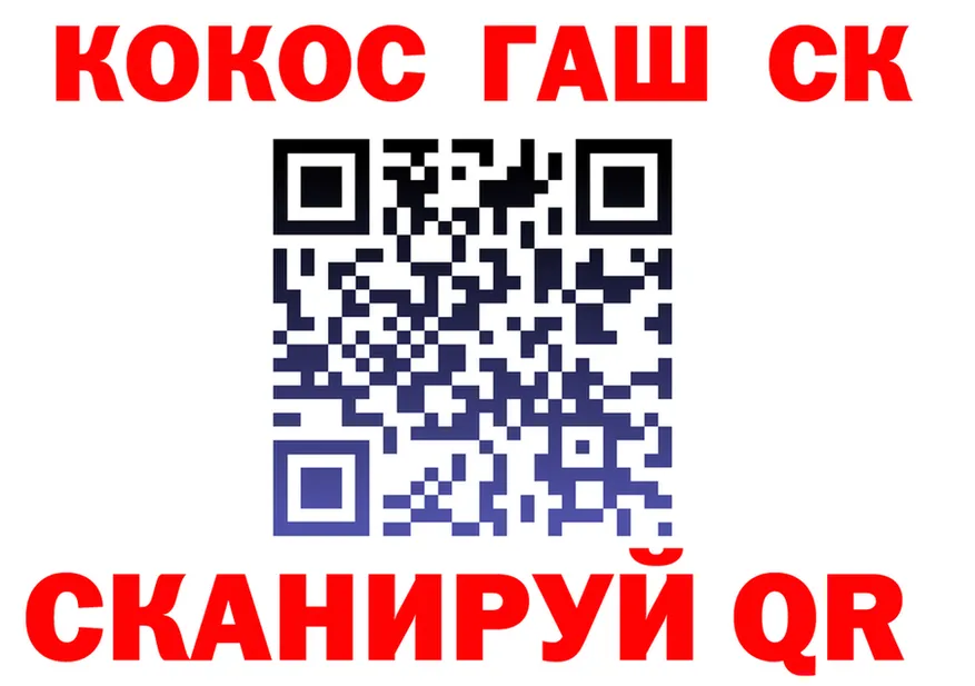 COCAIN VHQ ТОР это кракен Москва