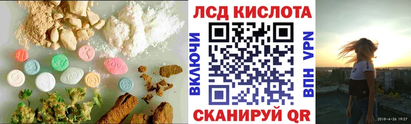 blacksprut зеркало  Москва  Лсд 25 экстази ecstasy 