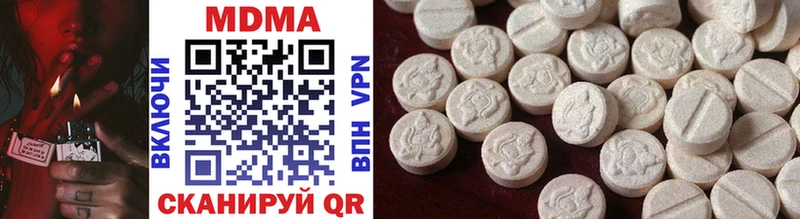 MDMA crystal  продажа наркотиков  Москва 