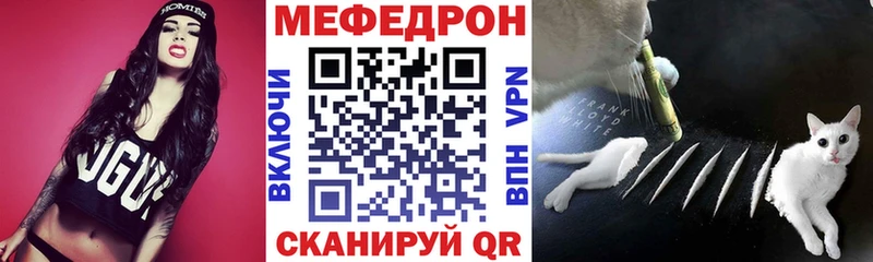 МЕФ mephedrone  хочу наркоту  Москва 