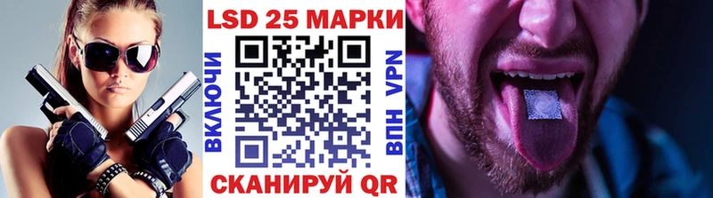 Наркотические марки 1500мкг  купить закладку  Москва 