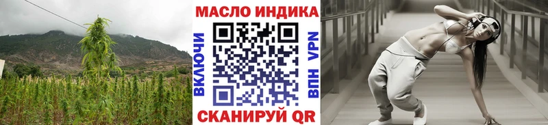 ТГК THC oil блэк спрут ССЫЛКА Москва
